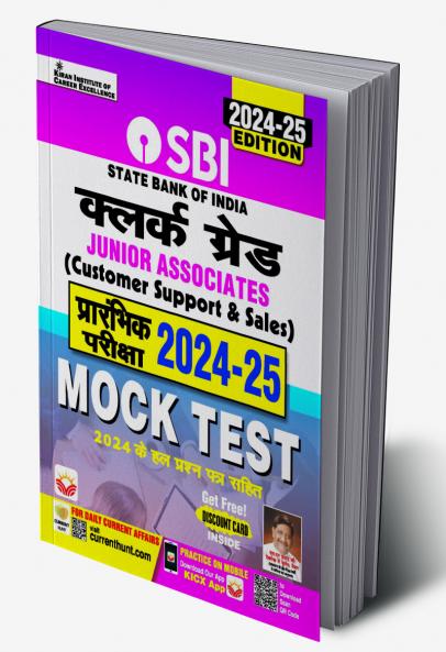 SBI Clerk Grade JA (CSS) & Mock Test-H (21-Sets) FRESH -2024_(5199)