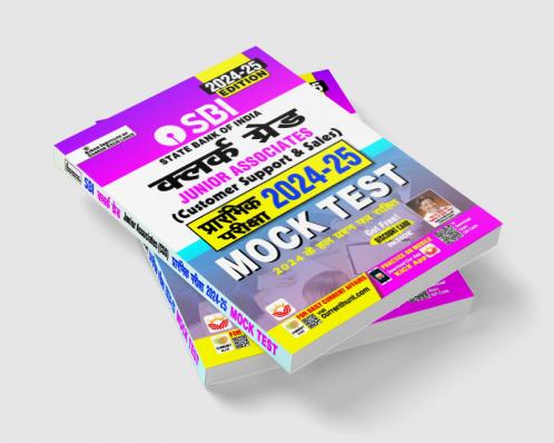 SBI Clerk Grade JA (CSS) & Mock Test-H (21-Sets) FRESH -2024_(5199)