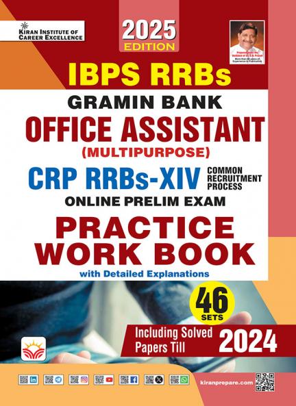 IBPS RRBs Office Assistant PWB-E-Repair-2025_(5440)