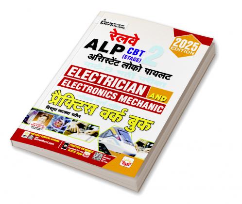 RRB ALP Electrician and Electronics Mechanic (H)_(5211)