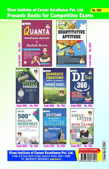 SBI & SBI Associates Clerk-Sol Papers-E-2023 (26 Sets)Fresh-2024_(5194)