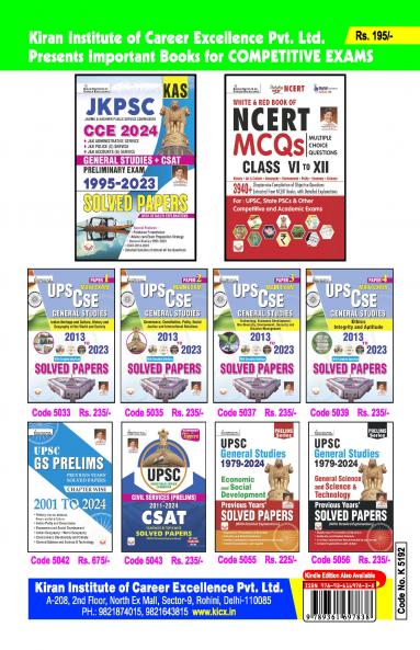 JKSSB SI PWB (E) Final_(5192)