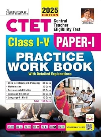 CTET Paper 1 Class 1 to 5 Practice Work Book 2025 Edition (English Medium) (5693)
