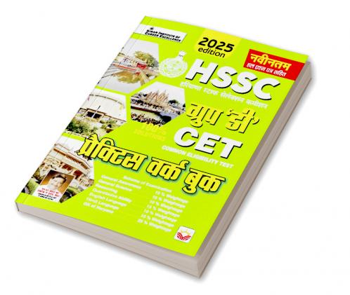 HSSC Group 'D' PWB (H)_(5155)
