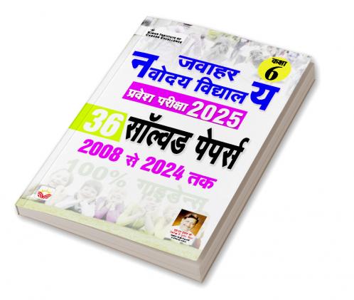 JAWAHAR NAVODAYA SOLVED PAPER-H (37-Sets) Fresh_(5162)