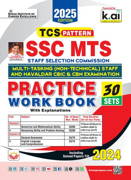 SSC MTS PWB (E) (30-Sets) New-2025_(5483)