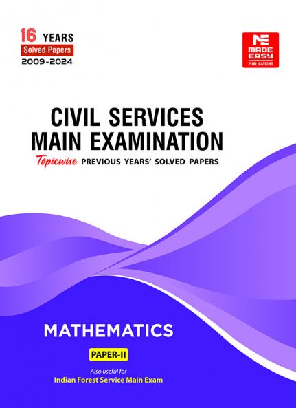 CSE Mains 2025: Mathematics Solved Papers-2 (2009-2024)
