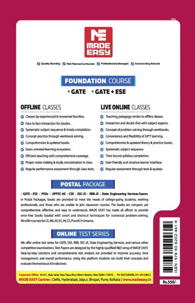SSC JE : Electrical Engineering 2024 : Previous Years Objective Solved Papers - Volume-II
