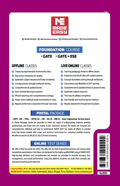 SSC JE : General Intelligence and Reasoning 2024 : Previous Years Objective Solved Papers