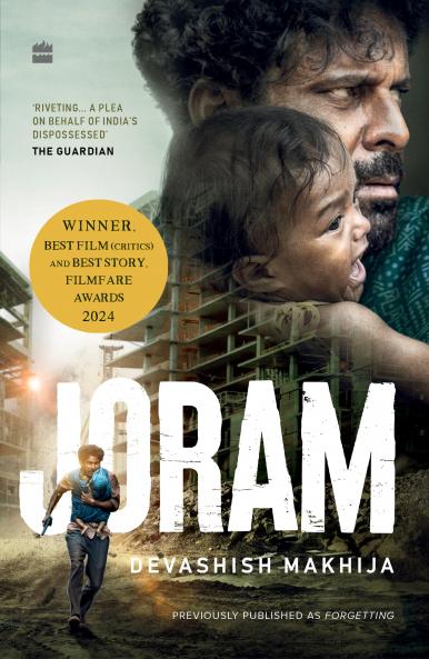 JORAM