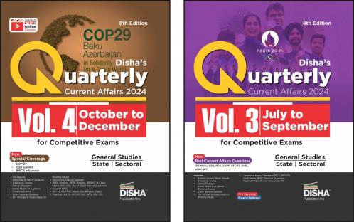 Half-Yearly Current Affairs 2024 - July to December (set of 2 Quaterlies) for Competitive Exams 8th Edition | Civil Services UPSC State PSC CUET SSC Banking Railways CDS NDA CAPF & AFCAT |