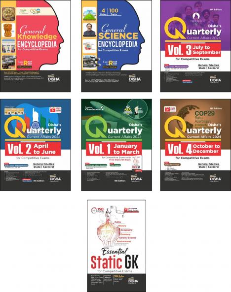 Color Combo (set of 7 Books) General Knowledge & Science Encyclopaedia with Yearly Current Affairs 2024 Quarterly Vol 1 to 4 & Free Static GK for Competitive Exams 2nd Edition