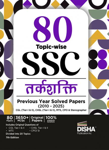 80 Topic-wise 2025 - 2010 SSC Tarkshakti Previous Year Solved Papers - CGL (Tier I & II) CHSL (Tier I & II) MTS CPO & Stenographer 6th Edition | 3500+ Reasoning PYQs