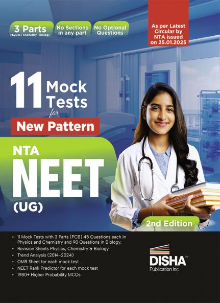 11 Mock Test for New Pattern NTA NEET (UG) | Physics Chemistry Biology New Syllabus Test Series 2 Edition | 100% Solutions | OMR Sheets | Rank Predictor