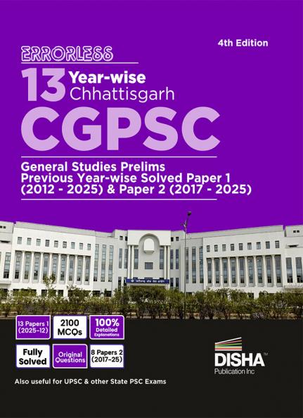 Errorless 13 Year-wise Chhattisgarh CGPSC Prelims General Studies Previous Year Solved Paper 1 (2012 - 2025) & Paper 2 (2017 - 2025) 4th Edition | PYQs Question Bank