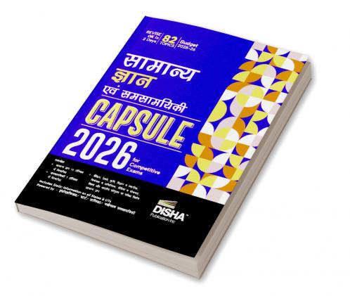 Disha's Samanya Gyan avum Samsayiki Capsule 2026 for Competitive Exams 9th Hindi Edition | General Knowledge & Current Affairs | UPSC PSC SSC Bank MBA RRB NDA CDS CAPF EPFO Police Constable