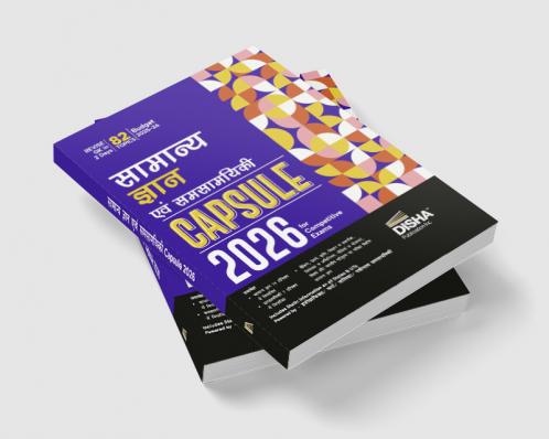 Disha's Samanya Gyan avum Samsayiki Capsule 2026 for Competitive Exams 9th Hindi Edition | General Knowledge & Current Affairs | UPSC PSC SSC Bank MBA RRB NDA CDS CAPF EPFO Police Constable