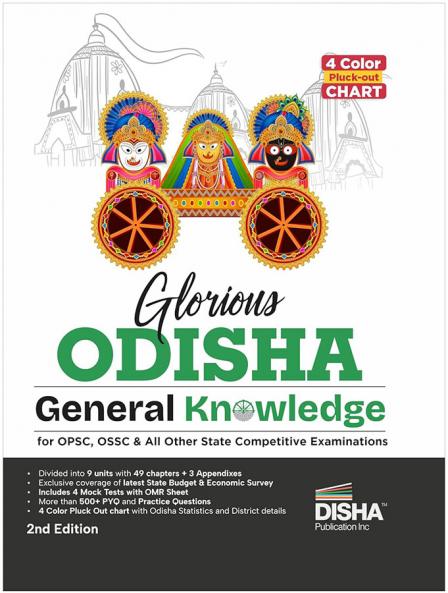 Glorious Odisha - General Knowledge for OPSC OSSC and other Competitive Exams 2nd Edition | 4 Color Pluck Out Chart