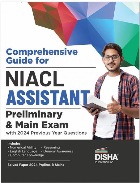 Comprehensive Guide for NIACL Assistant Preliminary & Main Exams with 2024 Previous Year Questions | New India Assurance Company Limited
