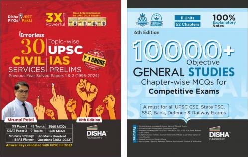 Combo (set of 2 Books) Disha's Bestseller 30 Years UPSC Civil Services IAS Prelims Solved Papers with Objective 10000+ General Studies MCQs for 2nd Edition | Question Bank