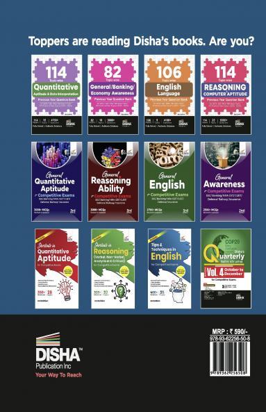 Guide for State Bank of India (SBI)/ Bank of Baroda (BoB) Apprentice Bharti Pariksha 3rd Edition | 2021 & 2023 State Bank of India Solved Papers| Bank of Baroda Model Paper