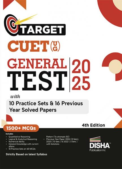Target CUET (UG) General Test 2025 with 10 Practice Sets & 16 Previous Year Solved Papers 4th Edition | PYQs & Practice Question Bank | MCQs AR MSQs & Passage based Questions |