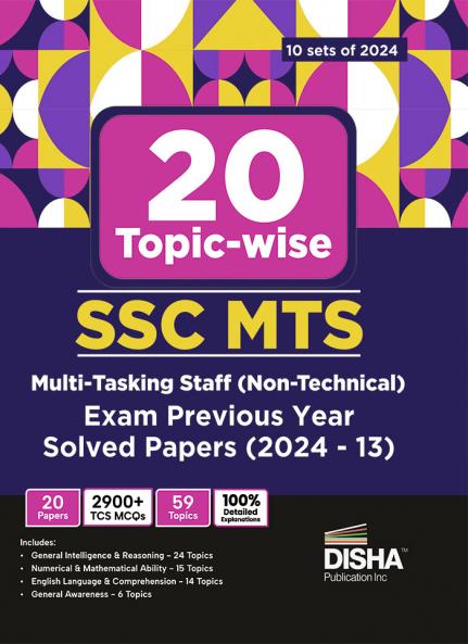 20 Topic -wise SSC MTS Multi Tasking Staff (Non-Technical) Exam Previous Year Solved Papers (2024 - 13) ) with 10 sets of 2024 | Staff Selection Commission | PYQ |