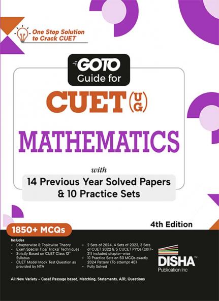 Guide CUET Mathematics 4th Edition- 430