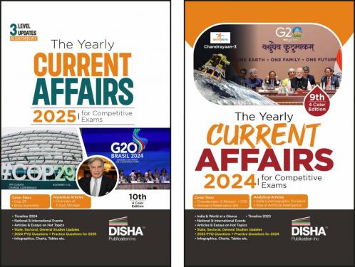 Color Combo (set of 2 Books) The Yearly Current Affairs Combo 2025 & 2024 for Competitive Exams 4th Edition | UPSC State PSC SSC Bank PO/ Clerk BBA MBA RRB NDA CDS CAPF CRPF