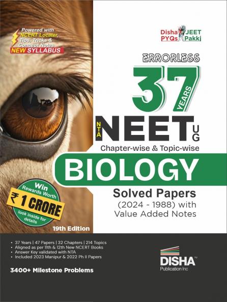 37 yrs NEET Biology 19th Edn-600