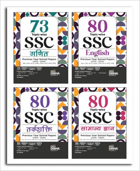 Combo (set of 4 Books) 80 Topic-wise 2025 - 2010 SSC Ganit English Tarkshakti & Samanya Gyan Previous Year Solved Papers - CGL (Tier I & II) CHSL (Tier I & II) MTS CPO & Stenographer 6th Edition