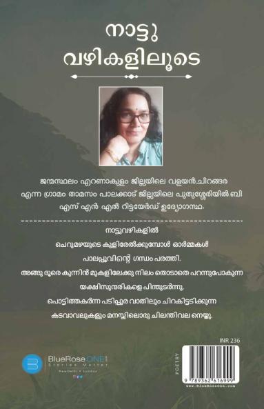 Means...Along the Rustic Paths