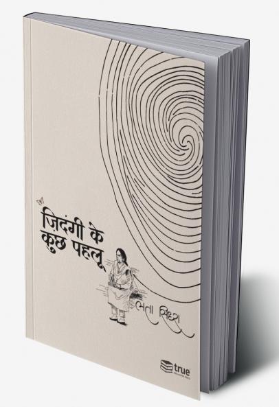 Zindagi ke kuch pehlu