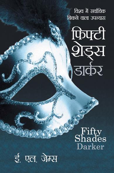 Fifty Shades Darker