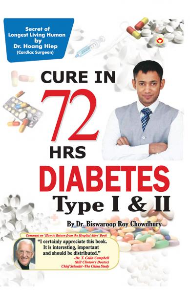 Diabetes Type I & II - Cure In 72 Hrs