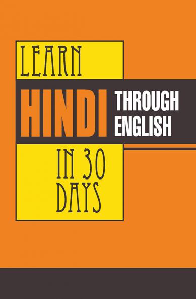 Learn Hindi in 30 Days Through English (30 दिन में अंग्रेजी से हिंदी सीखें)