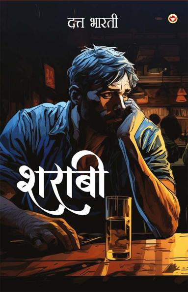 Sharabi (शराबी)