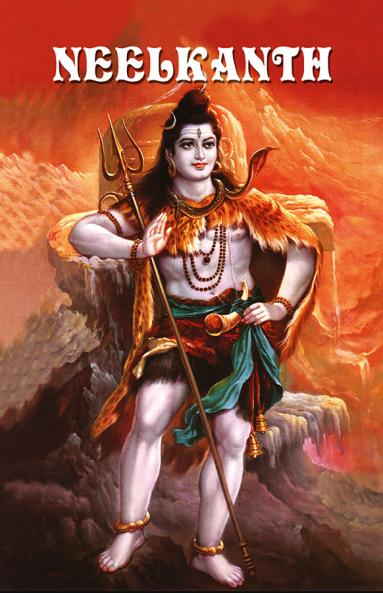 Neelkanth