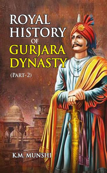 Royal History of Gurjara Dynasty : Part-II