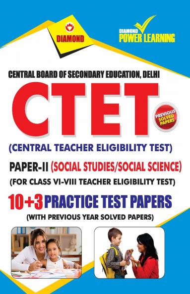 CTET Previous Year Solved Papers for Social Studies/Social Science in English Practice Test Papers (केंद्रीय शिक्षक पात्रता परीक्षा - सामाजिक अध्ययन / सामाजिक विज्ञान)