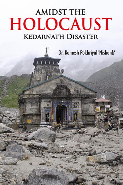 Amidst the Holocaust