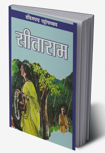 Sitaram (???????)