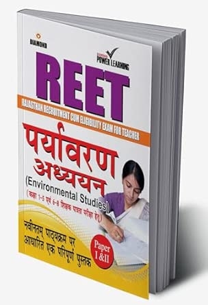 Rajasthan Teacher Eligibility Test Environmental Studies Title