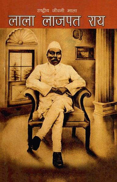 Lala Lajpat Rai
