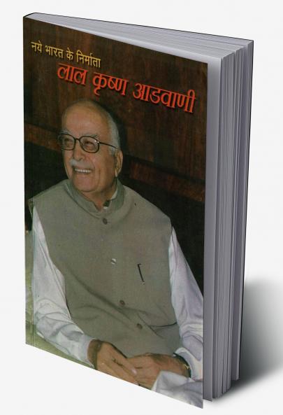 Naye Bharat Ke Nirmata Lal Krishan Advani
