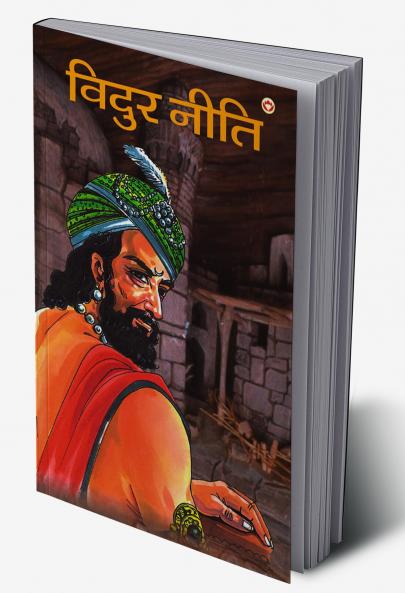 Vidur Niti (????? ????)