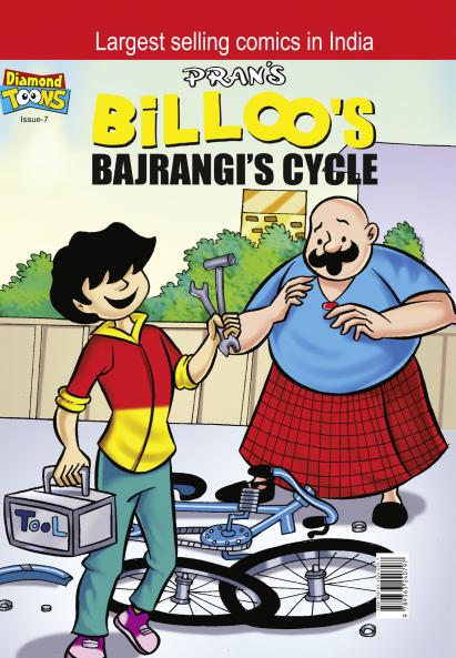 Billoo Bajrangi Cycle