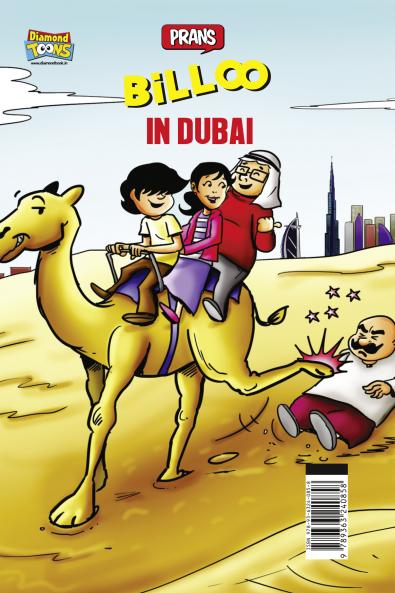 Billoo in Dubai