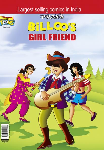 Billoo's Girl Friend