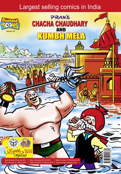 Chacha Chaudhary and Kumbh Mela
